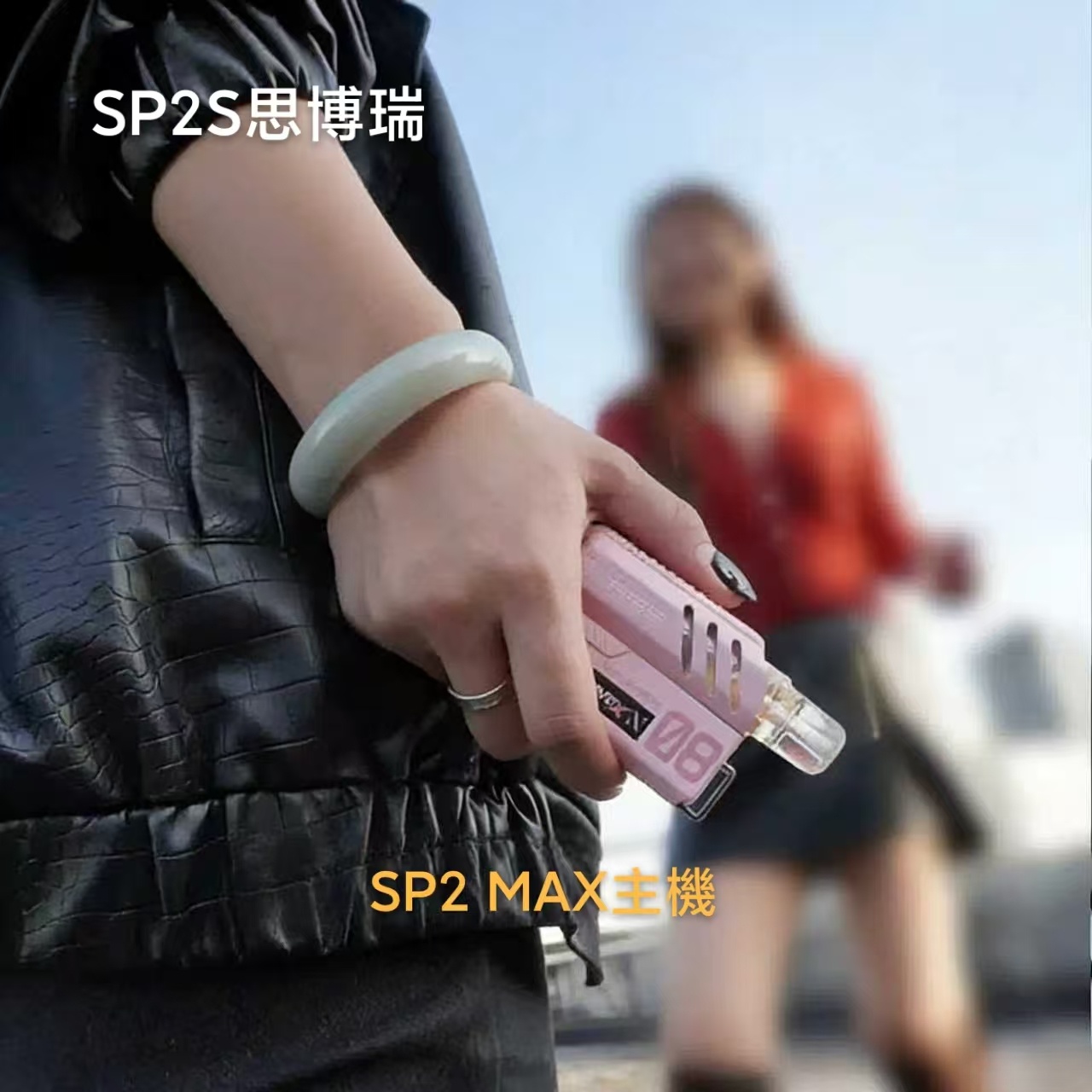 SP2S  MAX 主機：思博瑞旗艦級 17W 智控方塊主機 (台灣官方正品)